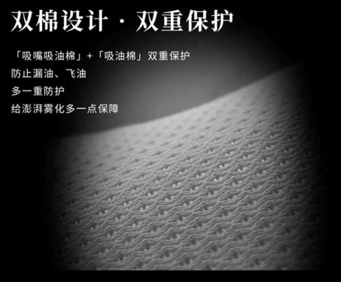 火器ammo大G:澎湃口感,为雾化而生