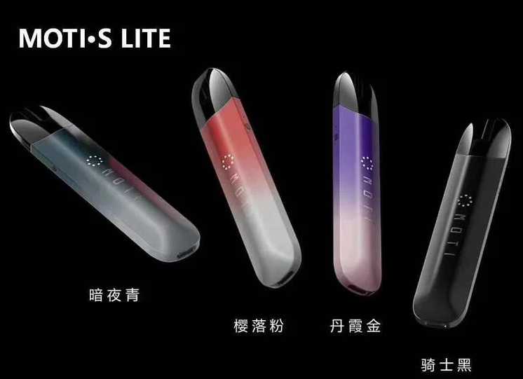 魔笛价格表一代到四代（附魔笛一代到四代图片）
