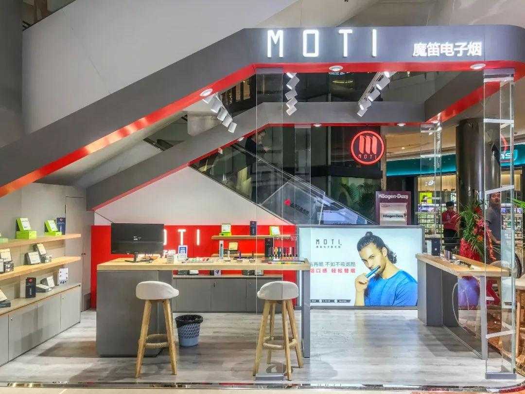 魔笛电子烟一代二代三代官网售价表