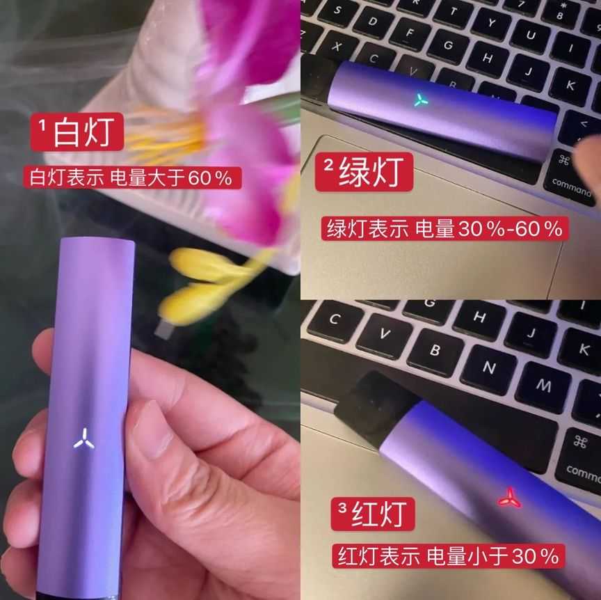 柚子二代充满电怎么显示？柚子二代电量显示说明