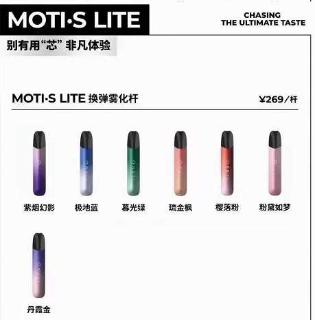 魔笛s一杆100是真的吗？除非工厂残次品