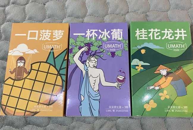 时雾烟弹和yooz烟弹通用吗？