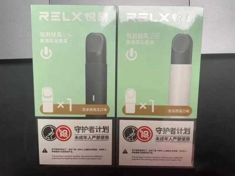 悦刻轻风新款和老款哪个好？