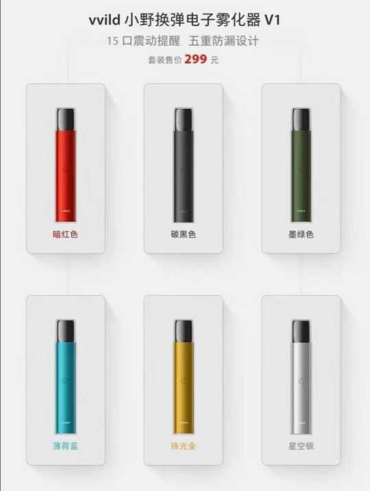 悦刻小牛皮限量版多少钱?有价无市?