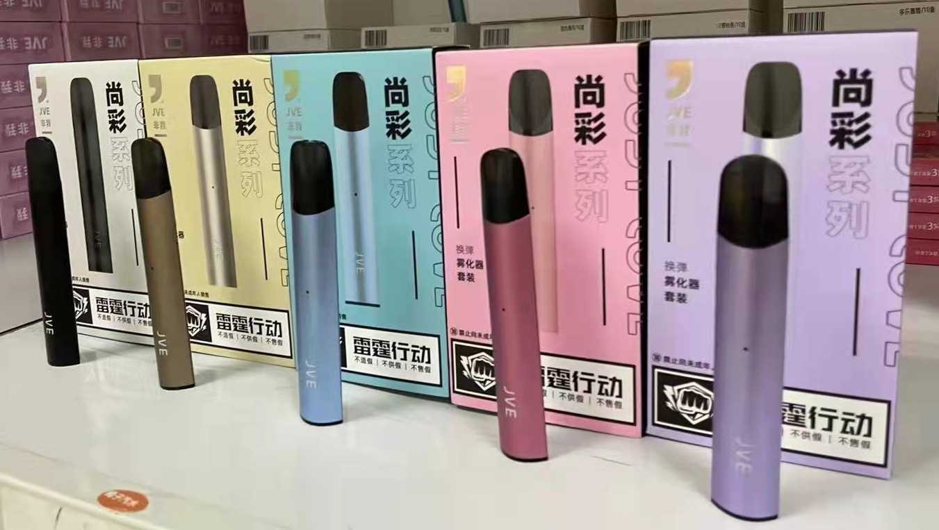 非我39元一杆一弹是几代？
