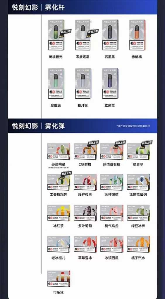 relx五代多少钱一只？颜色有价格加成？