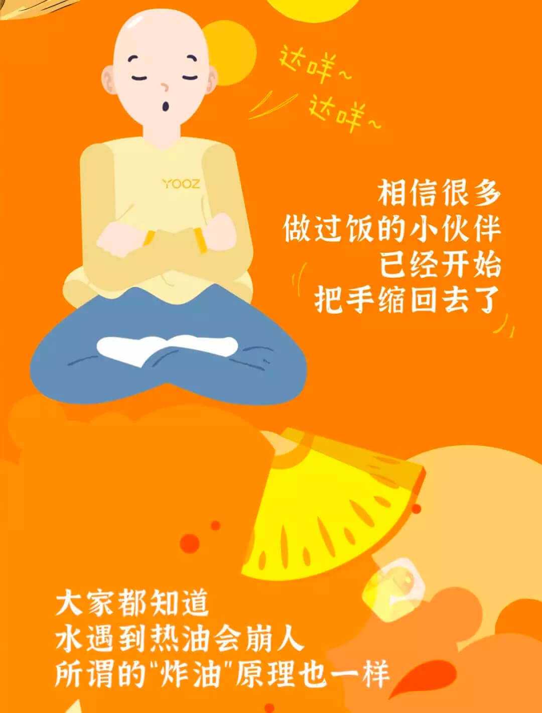 柚子研习社｜揭秘烟弹的“炸油”原因及应对方式