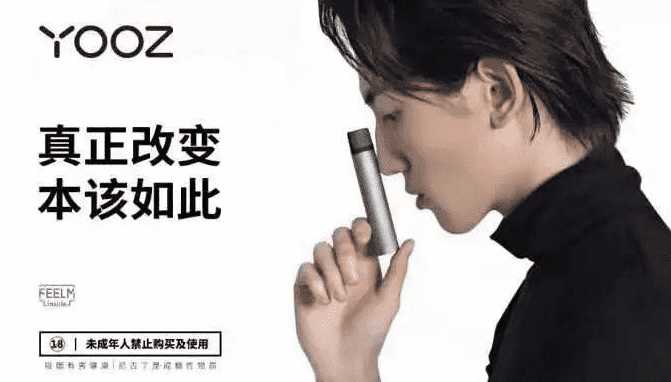 yooz电子烟亮红灯是什么意思 柚子电子烟一套官网售价是多少 yooz电子烟亮红灯是什么意思 柚子电子烟一套官网售价是多少