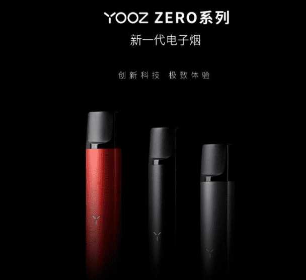 yooz柚子实体店价格，需要多少钱呢？