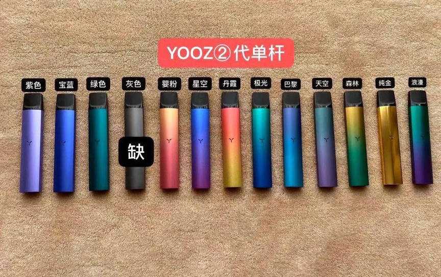柚子电子烟烟弹那种口味比较好抽