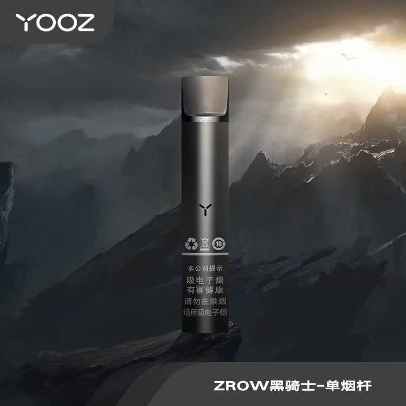 yooz柚子二代新国标烟杆什么样子？有哪些配色？