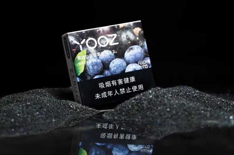yooz柚子电子烟实体店的售价