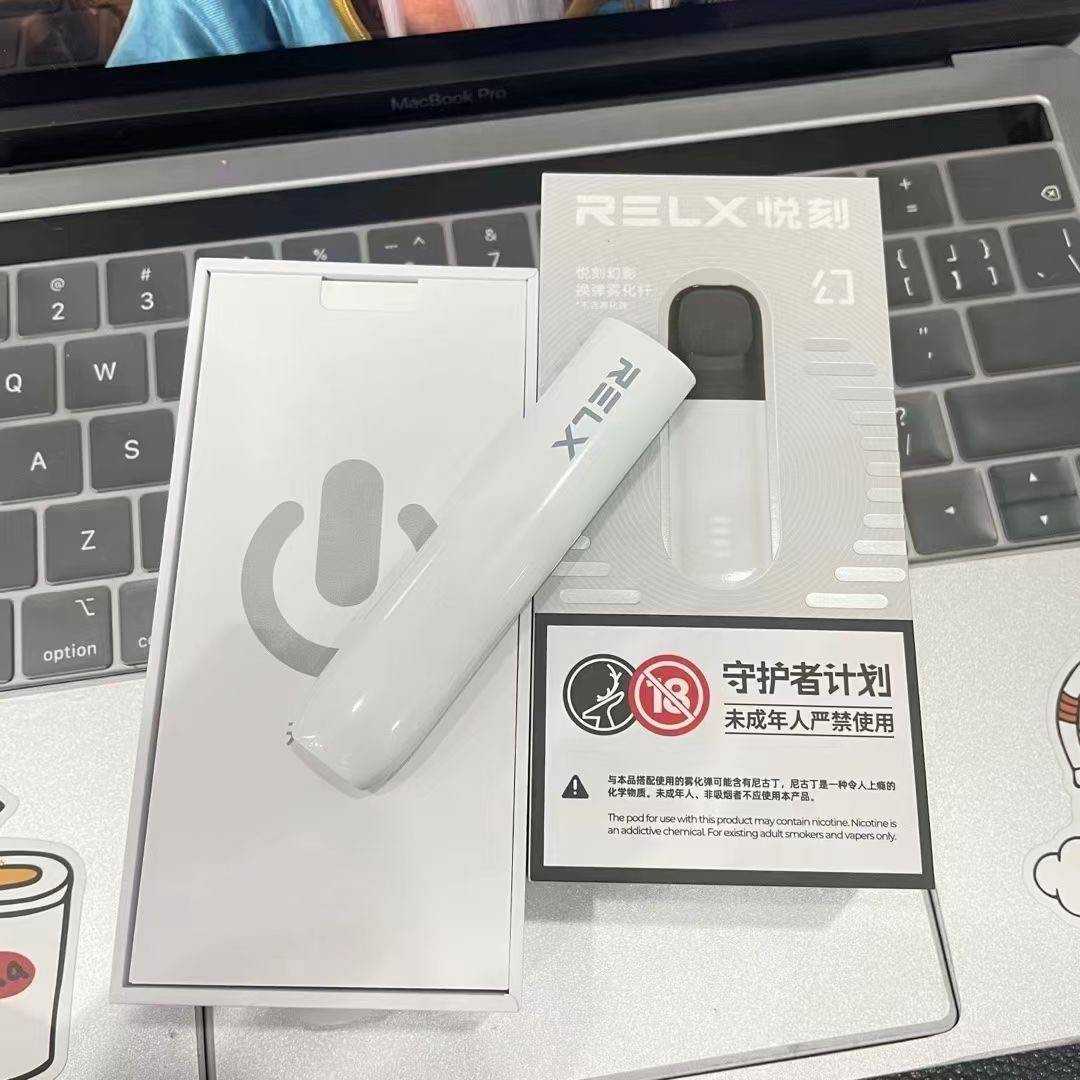 RELX悦刻五代电子烟价格是多少?悦刻五代幻影怎么样? RELX悦刻五代电子烟价格是多少?悦刻五代幻影怎么样?