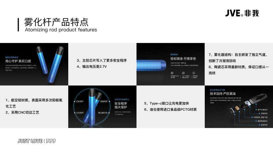非我电子烟官网售价 非我光彩系列电子烟官网售价是多少
