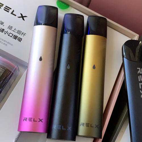 悦刻电子烟实体店多少钱一个 relx悦刻电子烟实体店多少钱一个