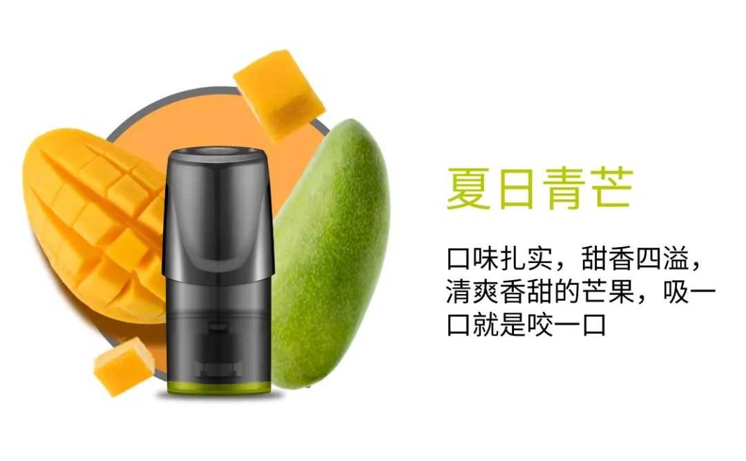 悦刻一代口味测评,人气排行榜! 悦刻一代口味测评,人气排行榜!