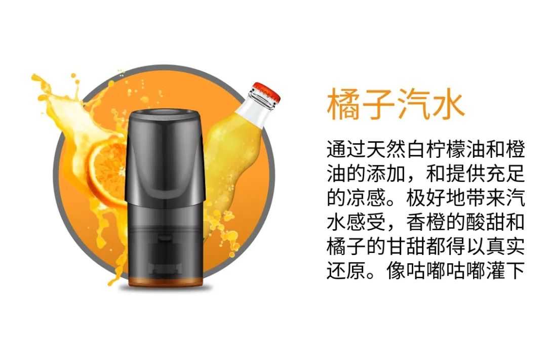 悦刻一代口味测评,人气排行榜! 悦刻一代口味测评,人气排行榜!