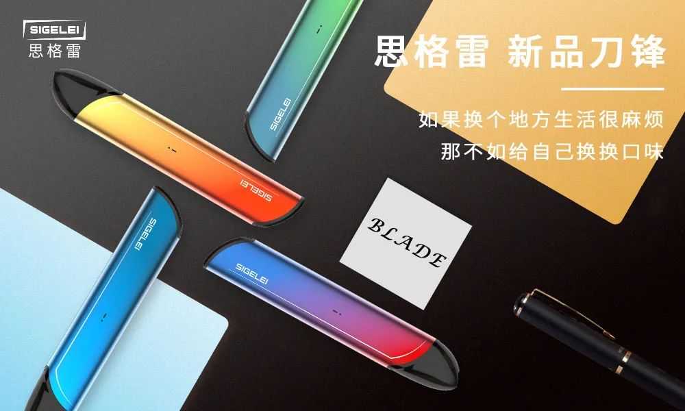 思格雷发布回归后首款产品:老牌电子烟厂商化身“堆料狂魔”? 思格雷发布回归后首款产品:老牌电子烟厂商化身“堆料狂魔”?
