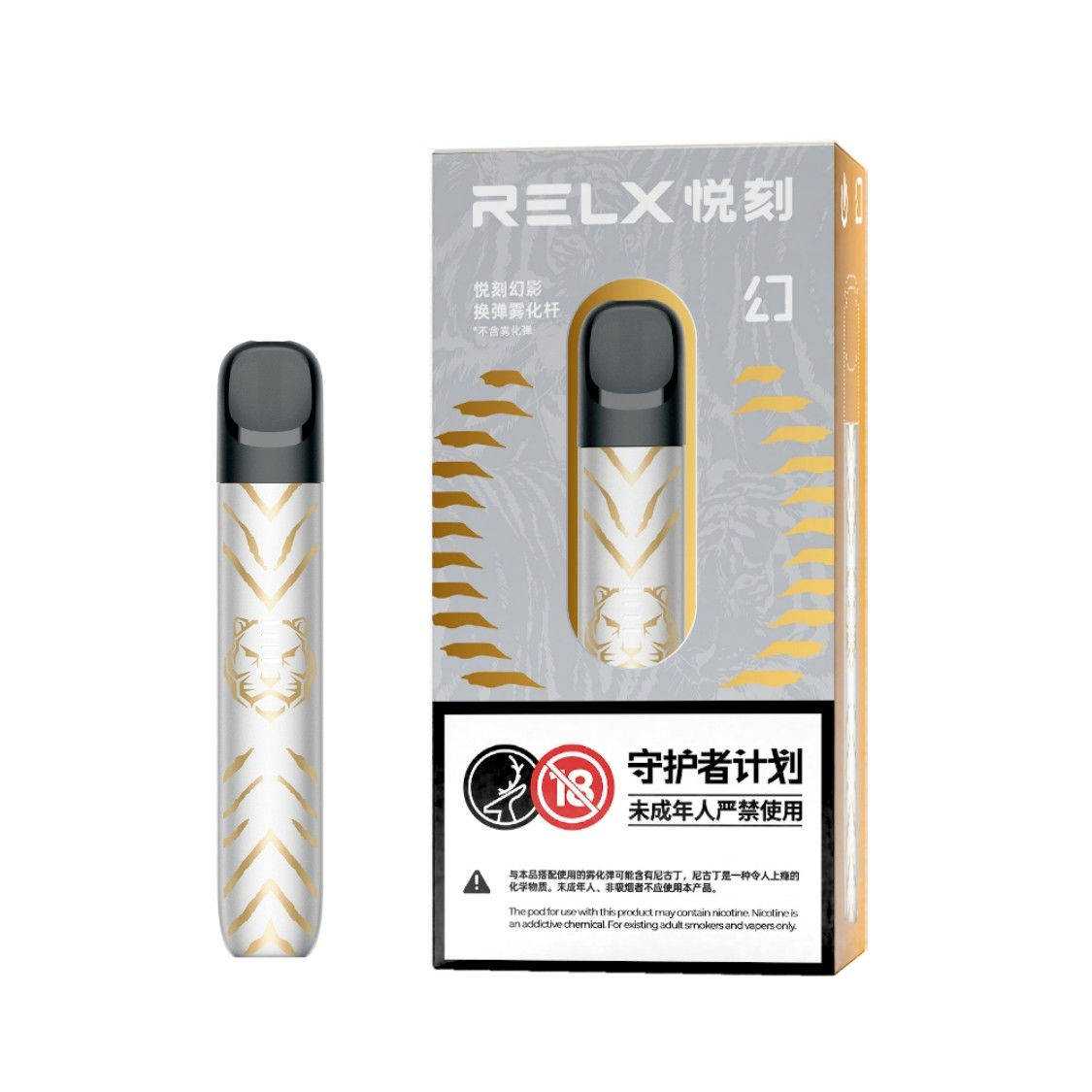 《电子烟管理办法》和“新国标”有什么区别?
