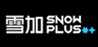 Snowplus雪加电子烟厂家简介、官网、产品 Snowplus雪加电子烟厂家简介、官网、产品