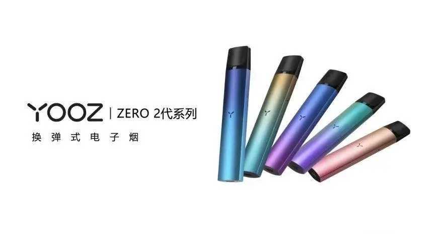 yooz柚子新口味测评 再造爆款