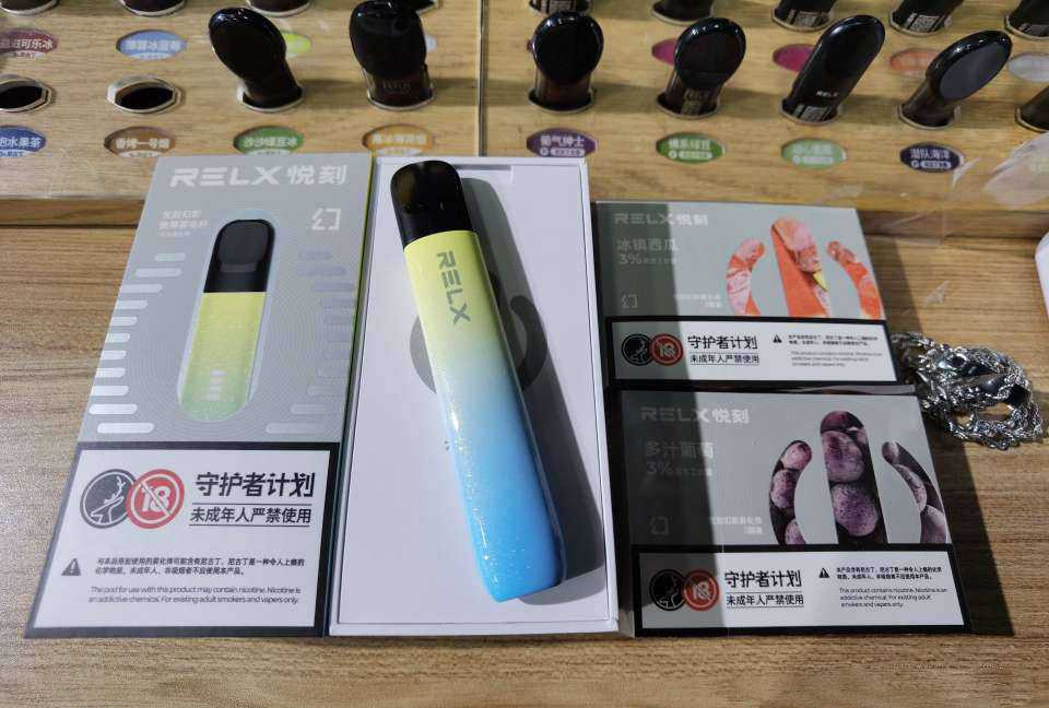 relx悦刻五代幻影能连蓝牙吗