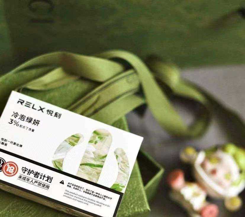 RELX悦刻一代冷泡绿妍-口味测评 RELX悦刻一代冷泡绿妍-口味测评