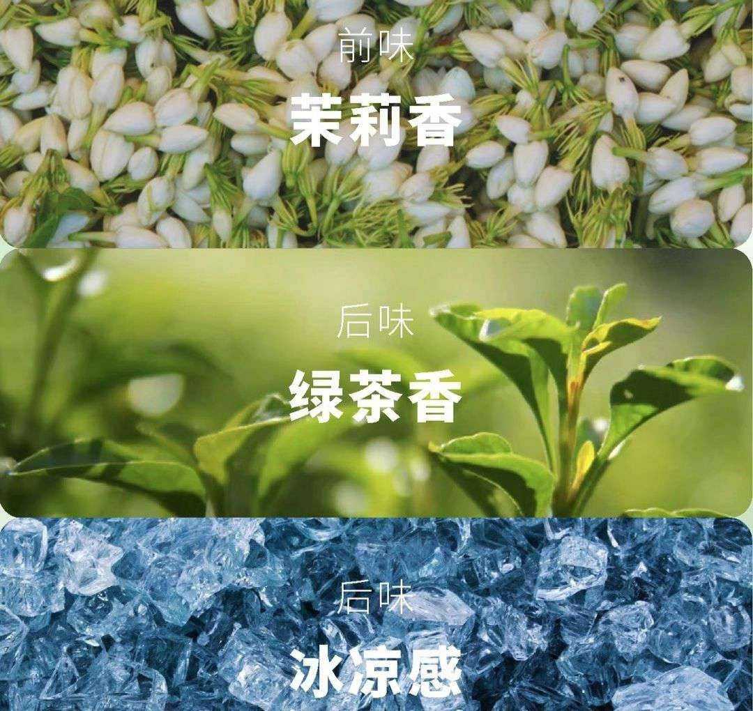 RELX悦刻一代冷泡绿妍-口味测评 RELX悦刻一代冷泡绿妍-口味测评