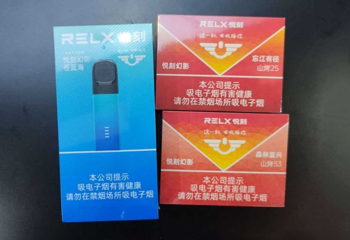 悦刻山烤53和25有什么区别？