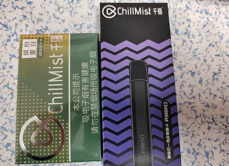 千慕缤纷夏日烟弹多少钱？