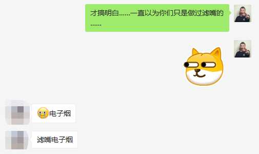 电子烟究竟有必要用过滤嘴吗？soyee 小叶 SPACE 滤嘴式电子烟体验