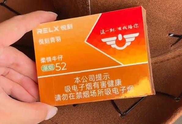买不到果味烟弹了怎么办?