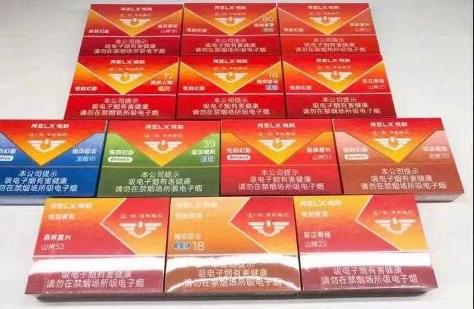 waka电子烟是哪里的品牌？