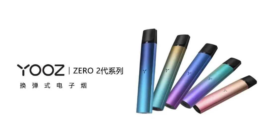 关于yooz柚子电子烟的简介,那么正品且便宜在哪里买呢? 关于yooz柚子电子烟的简介,那么正品且便宜在哪里买呢?