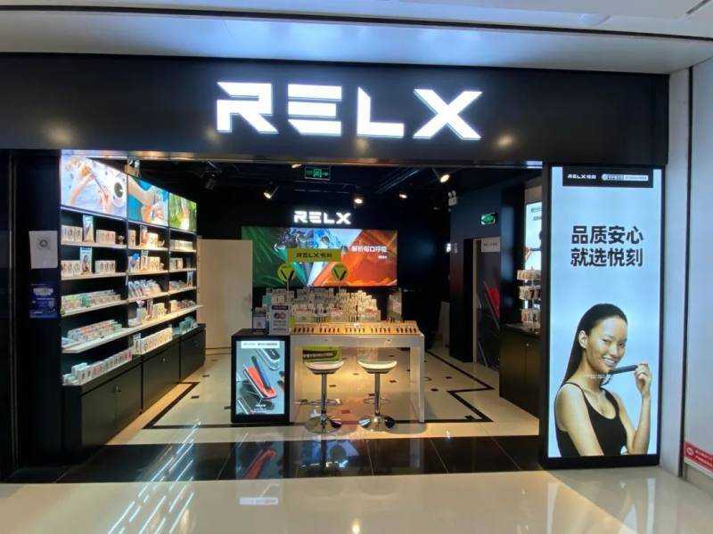 relx悦刻电子烟市级代理多少钱 relx悦刻电子烟市级代理多少钱