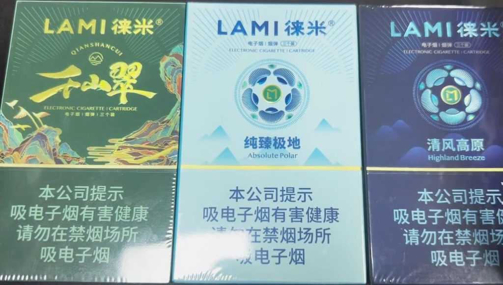 LAMI徕米国标口味有哪些？