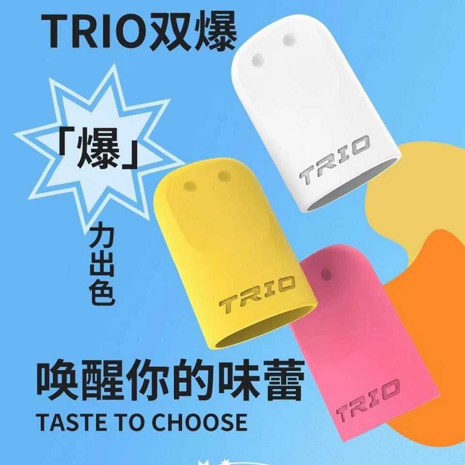 trio双爆能用悦刻杆吗?TRIO双爆怎么样?