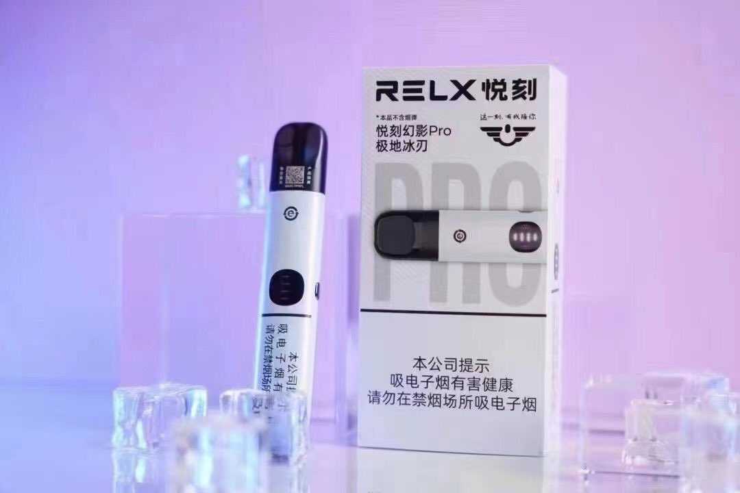 安易本草雾化器价格多少？