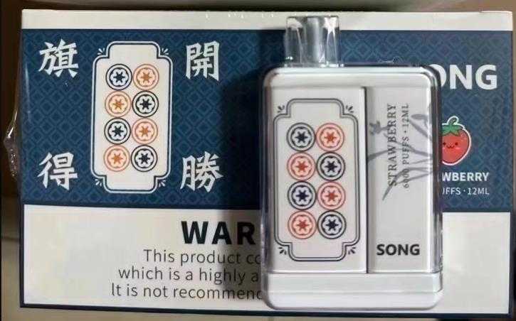 小崧魔盒电子烟：一次性电子烟产品的选择-电子烟官网