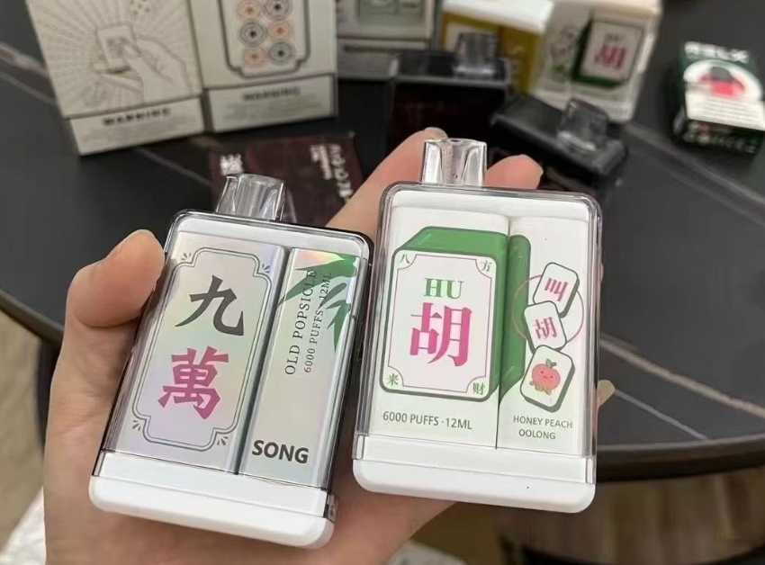 崧song电子烟图片