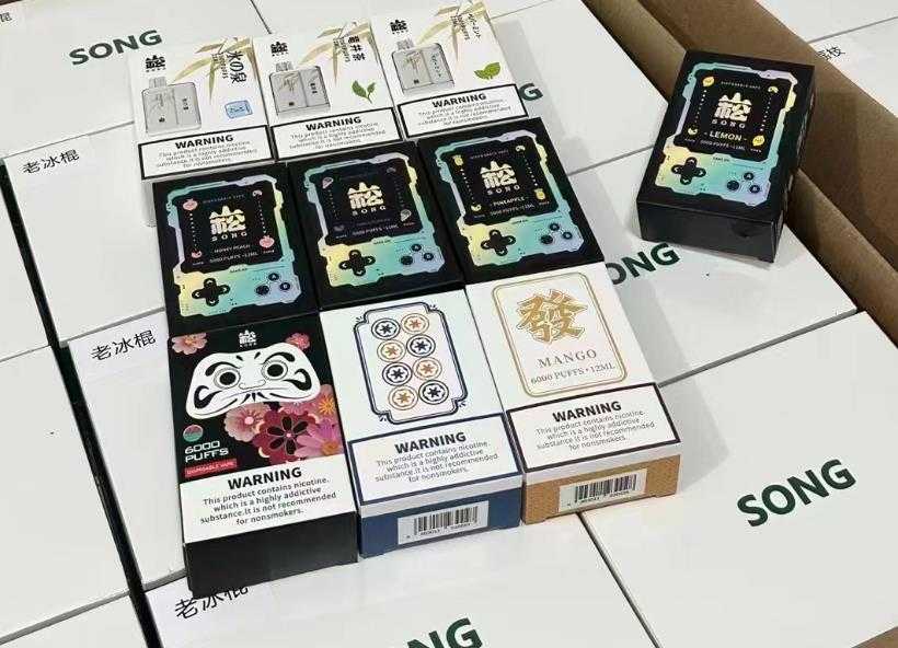 崧电子烟一次性怎么看真假