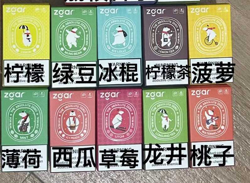 真格电子烟弹多少一盒