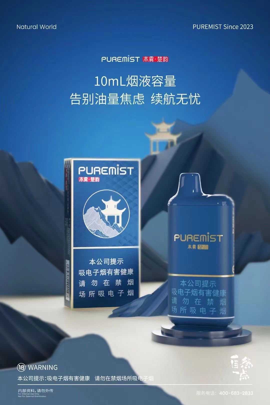 本雾楚韵怎么看有没有烟了