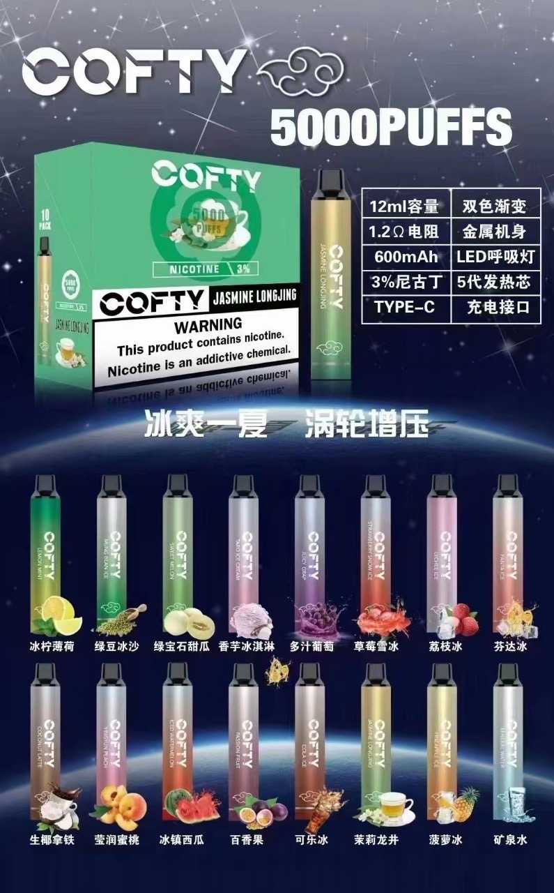 飞雾是一次性的吗，飞雾一次性口味-电子烟官网