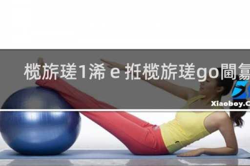 悦刻电子烟拿货多少-正品悦刻拿货价
