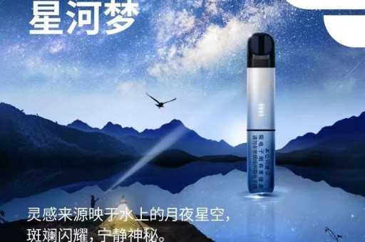 悦刻五代一直闪红灯震动