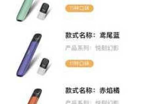 英国政于三月实施电子烟税！价格或将飙升，用户开始囤货