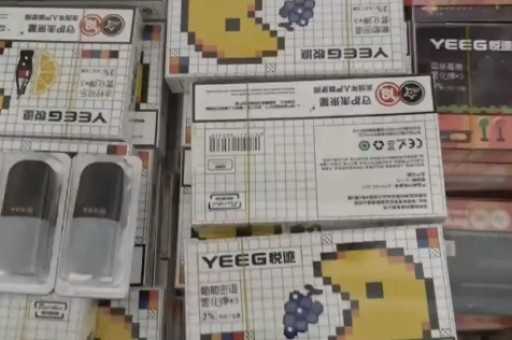 悦刻海外版都是假的吗？正品一手渠道
