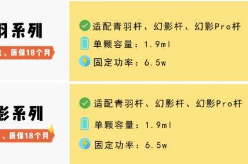悦刻电子烟能抽多久？