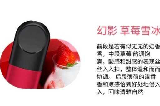 cofty飞雾一次性电子烟售价？cofty飞雾一次性电子烟介绍
